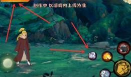 秽土二尾技能爆料视频,神秘力量觉醒，全新战斗模式开启