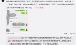 蚌埠吃瓜最新事件爆料,揭秘背后惊人真相