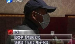 花哥爆料截图高清视频,高清视频揭秘事件真相