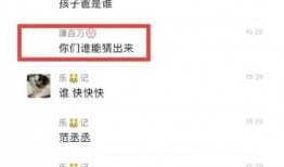 娱乐圈爆料能信么,娱乐圈爆料可信度分析