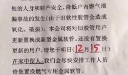 林州市最新爆料新闻头条,敬请关注！