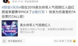 李庄微博最新爆料,揭秘某事件背后惊人内幕