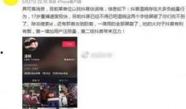 周奕宏视频爆料最新,娱乐圈惊人内幕大曝光！