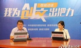 娄底市新闻爆料电话,守护城市脉搏，倾听市民心声