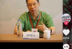 钟南山最新爆料新闻,新冠病毒变异与防控策略新动向