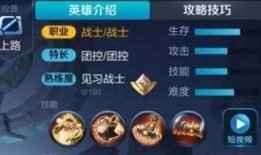 王者赛事最新爆料消息,最新赛事爆料，神秘英雄即将登场！