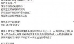 圈内八卦爆料歌单是什么,揭秘“圈内八卦爆料歌单”背后的秘密