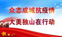 独山媒体爆料案件最新,最新案件进展揭秘，疑云重重引关注