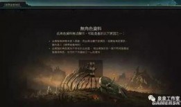 最新全球最黑暗爆料新闻