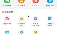 下载TJTV新闻爆料,深度解析最新新闻事件