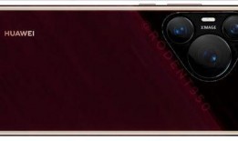 华为p70官网最新爆料,颠覆视觉体验，引领科技潮流新篇章