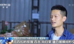 峰哥生活新闻爆料,生活新闻背后的惊人真相