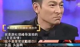 娱乐吃瓜刘德华,娱乐圈的常青树，吃瓜群众的永恒话题