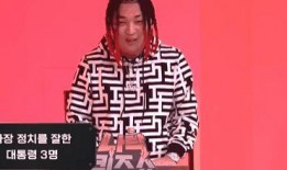 综艺爆料震惊其他人视频