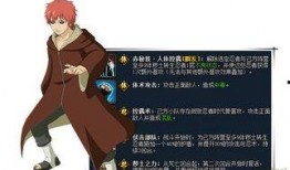 秽土迪达拉普攻爆料视频,全新战斗模式震撼来袭！