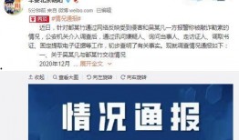 圈内实锤爆料是什么