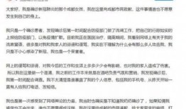 广州确诊女孩爆料视频,疫情下的真实经历与心路历程