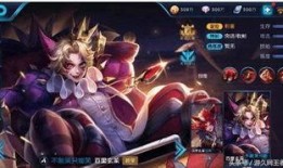 王者9款皮肤爆料最新,九款新皮肤惊艳亮相，视觉盛宴即将开启！