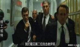 特工绍特1在线观看,暗影行动，揭秘在线观看之旅