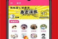 来看娱乐爆料的软件叫什么,这款软件究竟有何魅力？