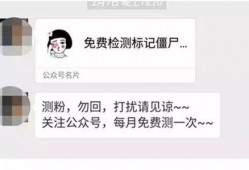 有没有娱乐圈爆料微信群,揭秘明星幕后故事