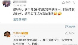 娱乐吃瓜酱老板是谁,是谁在操控娱乐圈风云？