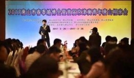 有关唐山爆料的新闻,揭开背后真相与反思