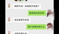 笑笑爆料代打视频,笑笑爆料代打视频曝光
