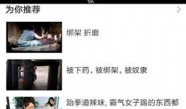 强子爆料视频,视频内容深度解析