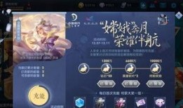 新英雄嫦娥爆料视频,月宫仙子降临，神秘新英雄揭秘