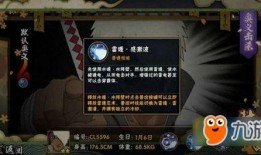 达鲁伊技能最新爆料,自然之力再升级，生态守护者新篇章