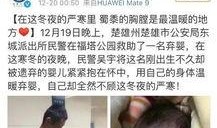 取暖爆料视频大全集,揭秘冬日里的热点事件与趣味瞬间