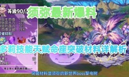 须弥爆料全家福视频下载,揭秘须弥家族温馨瞬间