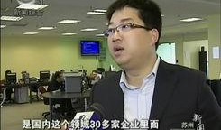 苏州新闻爆料打哪个电话,0712-66558888