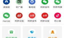 下载TJTV新闻爆料,深度解析最新新闻事件