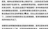 娱乐圈星期二爆料事件,揭秘明星幕后爆料风云