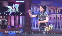 金星爆料最新消息新闻