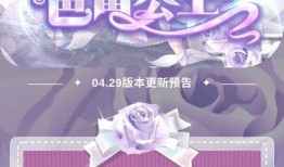 奥比岛最新爆料什么时候更,揭秘神秘新版本即将上线！