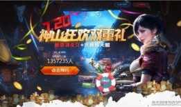 逆战最新策划爆料是谁,揭秘策划爆料背后的神秘力量