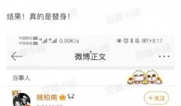 男爱豆女爱豆爆料视频,男爱豆与女爱豆的甜蜜互动幕后故事