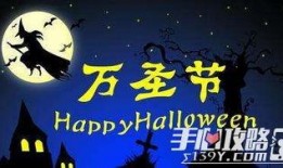 万圣节家具爆料视频,惊悚元素家具盘点