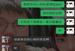 电竞老板爆料视频播放网站,热门视频播放网站背后的秘密
