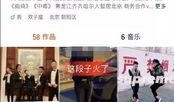大签哥最新爆料视频,揭秘娱乐圈惊人内幕！