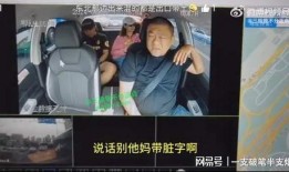 内蒙网红爆料事件视频播放,视频播放引发热议