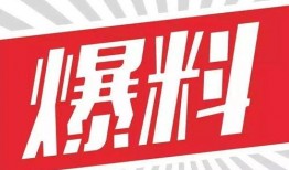 下载TJTV新闻爆料,深度解析最新新闻事件