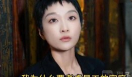 璩静被爆料视频