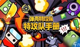 弹壳特攻队最新活动爆料新英雄,神秘力量觉醒，战力升级再掀热潮！