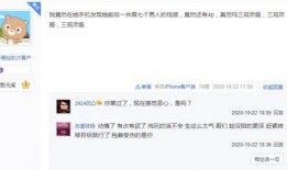 快速爆料小视频,快速爆料背后的故事