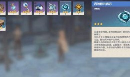 原神爆料最新识律,神秘力量觉醒，探索未知领域