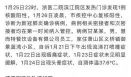 最新爆料杭州疫情消息,多区域检测发现阳性病例，防控措施升级加强